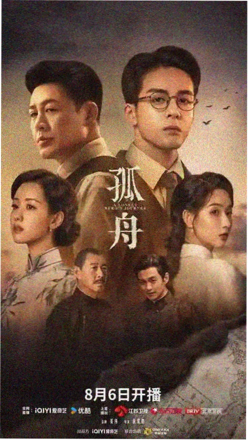 大香蕉影音 三体