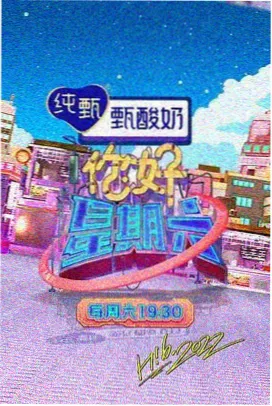 大香蕉影音 喜剧之王