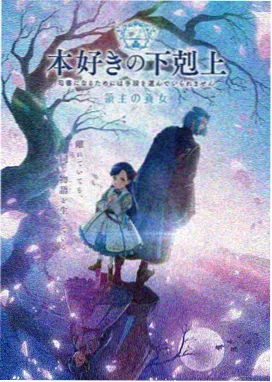 大香蕉影音 时光代理人